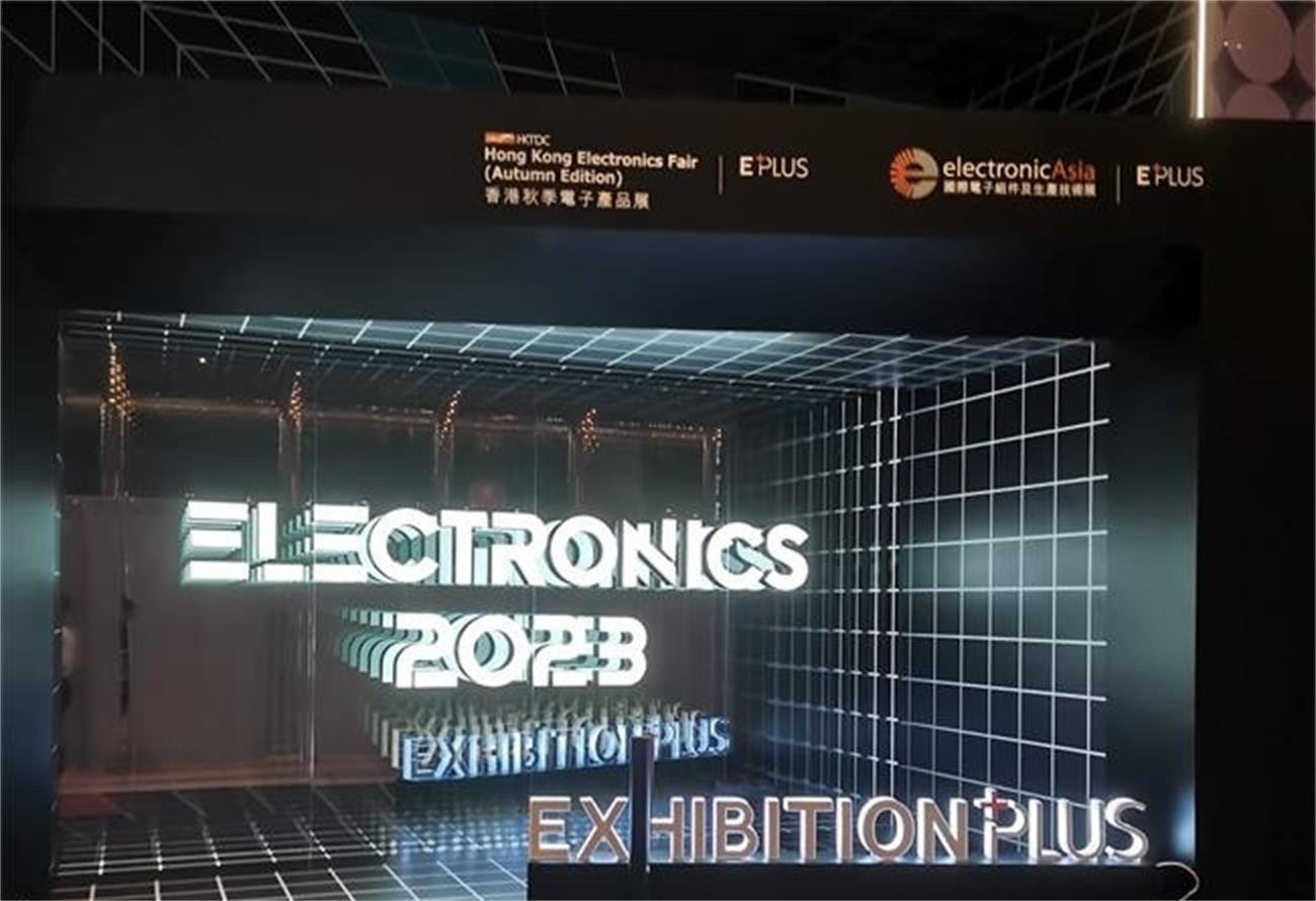 Hong Kong Electronics Fair (Autumn Edition) 2023