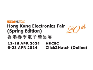 Hong Kong Electronics Fair (spring Edition) 2024.4.13 - 2024.4.16