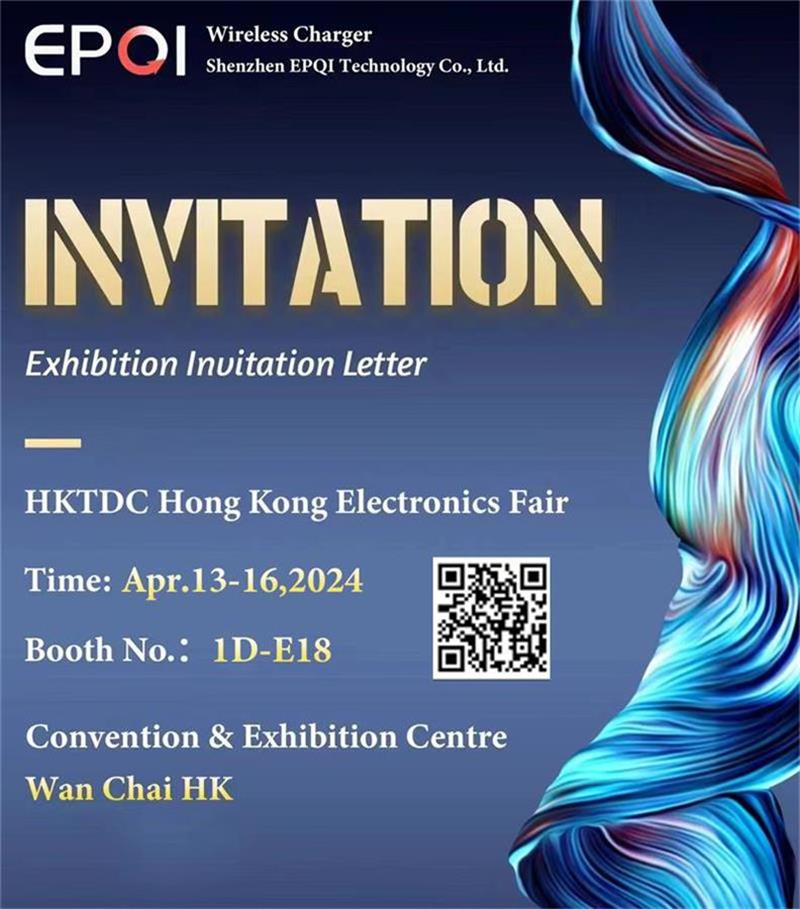 Hong Kong Electronics Fair (spring Edition) 2024.4.13 - 2024.4.16