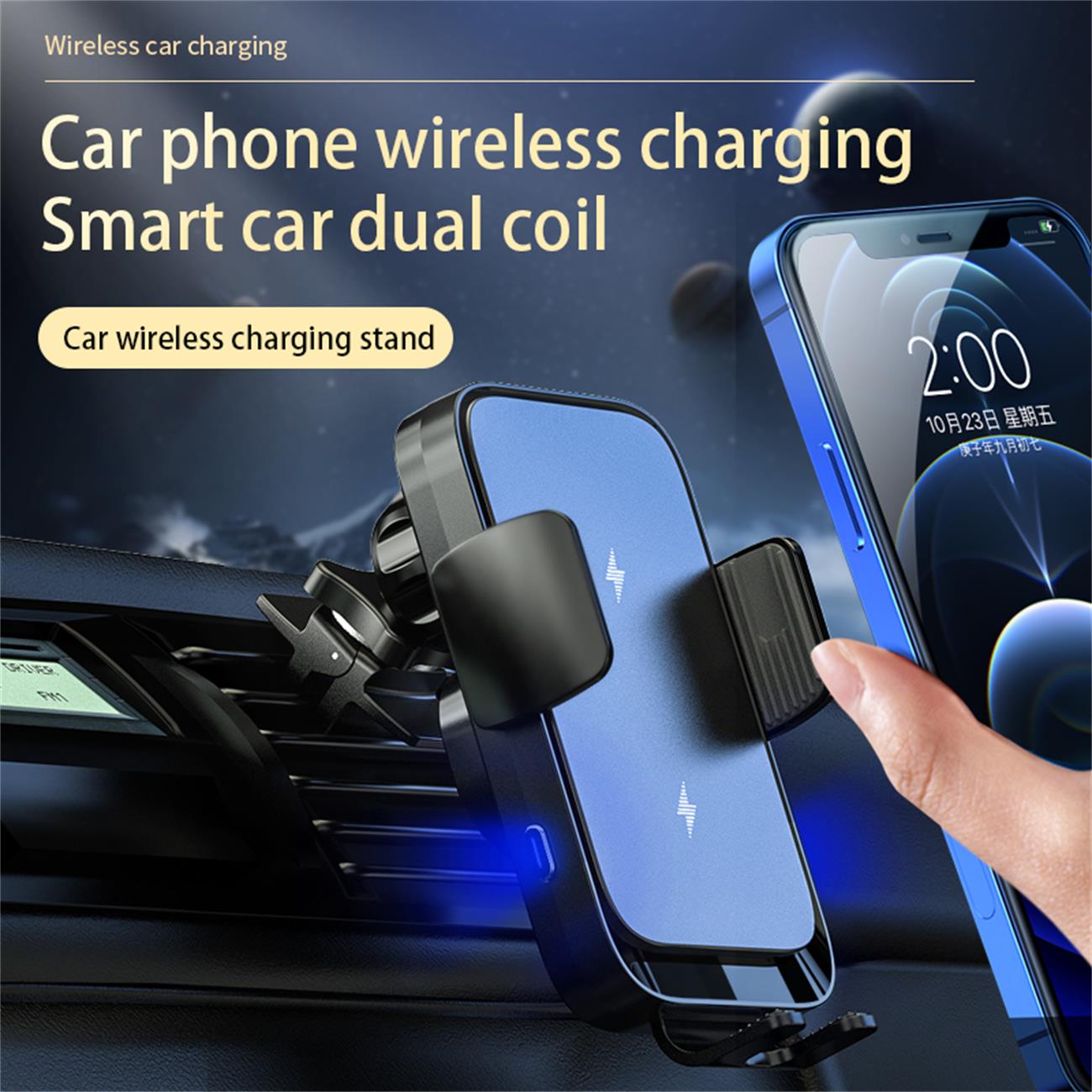 Wireless Car Charger Auto Clamp